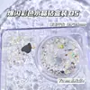 Ventas Directas de Fábrica Joyería para Uñas Color Caramelo Diamante de Cristal Súper Brillante Colorido Concha Perla Mixta Caja de Decoración para Uñas