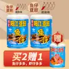 Salsa de Arroz Auténtica de Pescado y Camarones Fermentados Yangjiang Salsa Instantánea de Camarones y Soja Fermentada Salsa Picante y Apetitosa para Fideos