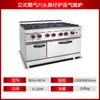Estufa Combinada de Barro Vertical Comercial Bochang con Gabinete, Horno de Gas, Calefacción Eléctrica, Alimentada por Gas, de Cuatro Quemadores, de Seis Quemadores, Transfronteriza Ce