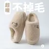 Pati Shi Zapatillas de Algodón Simples para Mujer Invierno Nuevo Estilo Antideslizantes Cómodas Cálidas Hogar Pareja Color Sólido Zapatillas de Algodón Esponjosas