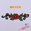 Performance de Fantasia Tecido de Ópera Clássica Adesivos Florzinhas Bordado Étnico Adesivos para Roupas Multicor 1037 Flores Quentes