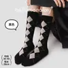 Calcetines gruesos retro para mujer de otoño e invierno, calcetines largos de estilo universitario británico con estampado de rombos, calcetines cálidos de algodón, calcetines sin costuras para mujer