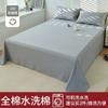 Lençol de Algodão Algodão Lavado Peça Única 100% Algodão Dormitório Estudantil Solteiro Verão 1,5 metros Cama de Casal Jogo de Cama Três Peças
