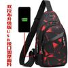 Envío Gratis Bolso de Pecho para Hombre Moderno Camuflaje Bolso de Hombro Cruzado Bolso Cruzado Tela Oxford Bolso Casual Mochila Pequeña de Lona