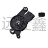 Adecuado para Interruptor de Cambio de Marchas de Transmisión Moderna 42700-3B100/427003B100