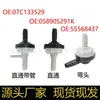 Adecuado para Válvula de Retención de Escape de Aspiradora de Coche Volkswagen Buick Audi Chevrolet Válvula de Retención 058905291K