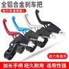 Maneta de Freno de Bicicleta Bicicleta para Niños Bicicleta de Montaña Aleación de Aluminio Maneta de Freno Maneta de Freno Universal Piezas de Repuesto para Bicicleta