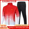 Conjunto de Ropa Deportiva Estilo Chino para Primavera y Otoño para Hombres y Mujeres, Uniforme de Entrada para Reunión Deportiva, Uniforme de Entrenador de Entrenamiento Deportivo, Wushu Taekwondo