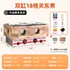 Máquina de Oden para Tienda de Conveniencia Comercial Olla Dedicada para Oden Casa de Madera Doble Cilindro Nueve Rejillas Equipo Mala Tang