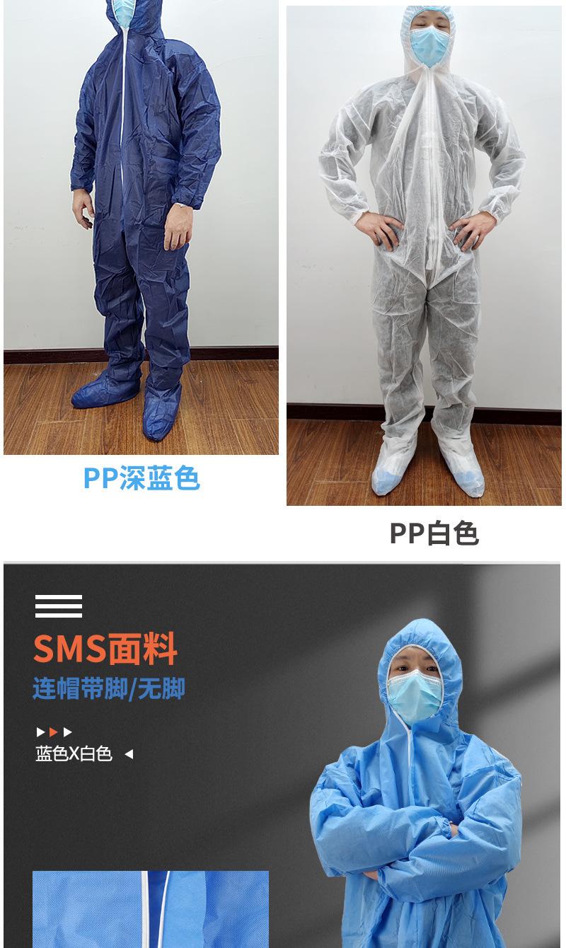 防护服详情页版本4_16