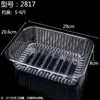 Fruta de sandía cortada, caja transparente de moda, caja de embalaje desechable, caja de embalaje de fruta, sin tapa, artículo de fruta popular, tamaño grande