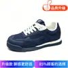Novos tênis vintage azul escuro de outono para homens, sapatos casuais esportivos de sola grossa de alta qualidade, calçados masculinos versáteis e modernos