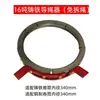 Dispositivo Guía de Cable para Polipasto Eléctrico de Cable de Acero 1/2/3/5 Toneladas/10T Barra de Acero/Hierro Fundido-Hierro Dúctil- Tensor de Cable Jiangyin
