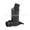 Dmc500010 Es Adecuado para Land Rover Discovery 3 Range Rover Sport Bomba Lavaparabrisas Motor de Chorro de Agua