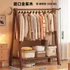 Perchero de madera maciza, perchero de pie para dormitorio, tendedero para ropa en casa, estante para colgar ropa en interiores, perchero de madera