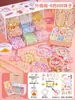 Paquete de Materiales para Pulsera de Cuentas DIY Infantil Caja de Regalo para Pulsera de Cuentas Collar DIY Hecho a Mano Set de Regalo de Cuentas Mayoreo