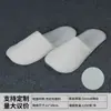 Pantuflas Desechables de Algodón y Lino con Suela Gruesa para Uso en Casa, Específicas para Hoteles, al por Mayor para Casas de Huéspedes, Salones de Belleza, Transpirables y Antideslizantes