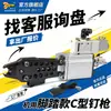 Pistola de Clavos Tipo C Woodpecker 760/7C/7E para Uso en Máquina, Equipo Automático para Conexión a Máquina, Pistola Tipo C Eléctrica/Neumática