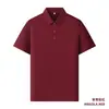 Camisa tipo POLO personalizada hecha de lyocell mercerizado, antibacteriana, color liso, camiseta de manga corta para hombre para verano, ropa de trabajo para equipo corporativo
