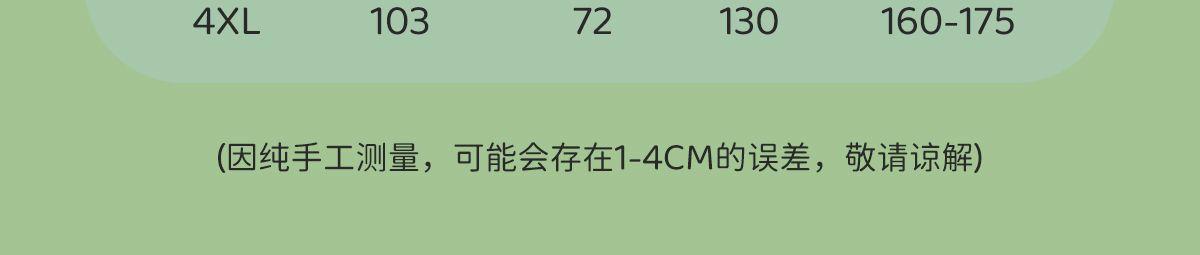 儿童详情-20.jpg