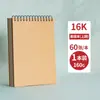 Cuaderno de bocetos A4, cuaderno de bocetos en blanco engrosado, especial para estudiantes de arte, libro de dibujo a mano 8K, libro de dibujo 16K, libro ilustrado al por mayor