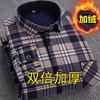 Camisa de manga larga gruesa con doble forro polar para hombre, forro polar cepillado, otoño e invierno 2023, nueva camisa cálida, top a cuadros para hombre