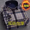 Camisa Forrada de Polar para Hombre Otoño/Invierno Camisa Cálida para Hombre Ropa Casual Diaria Camisa Espesa Forrada de Polar para Hombre Otoño/Invierno