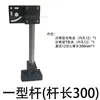 Soporte Universal Estándar Fotoeléctrico Ajustable, Cabezal Fijo para Fuente de Luz, Abrazadera para Reactor, Accesorios para Líneas Transportadoras