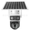 Monitor Solar V380 Panorámico 360 Grados para Hogar Interior y Exterior a Prueba de Agua Alta Definición Visión Nocturna Cámara 4g con Batería