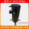 Compressor de Ar Condicionado Original Novo C-Sb453H8A Tipo Scroll de Velocidade Fixa Unidade de Refrigeração Unidade Silenciosa de Parede