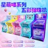 Máquina de Fliperama Comercial Nova Entretenimento Infantil Máquina de Jogo de Fliperama Operada por Moeda Fabricante de Equipamentos de Diversão para Salão de Jogos de Shopping