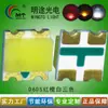 Fornecimento de 1615 Contas de Luz LED Tricolor Vermelho, Laranja e Branco, Luzes LED 0603 Vermelhas, Brancas e Laranjas, Lâmpadas SMD de Luz Tricolor Personalizáveis