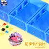 Caja de almacenamiento especial Tengzhengyue para bloques de construcción