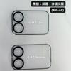Adequado para Película de Lente Ar de Posicionamento Xiaomi 17Ultra Xiaomi17 Transparente/Impressa em Tela Película Protetora de Câmera