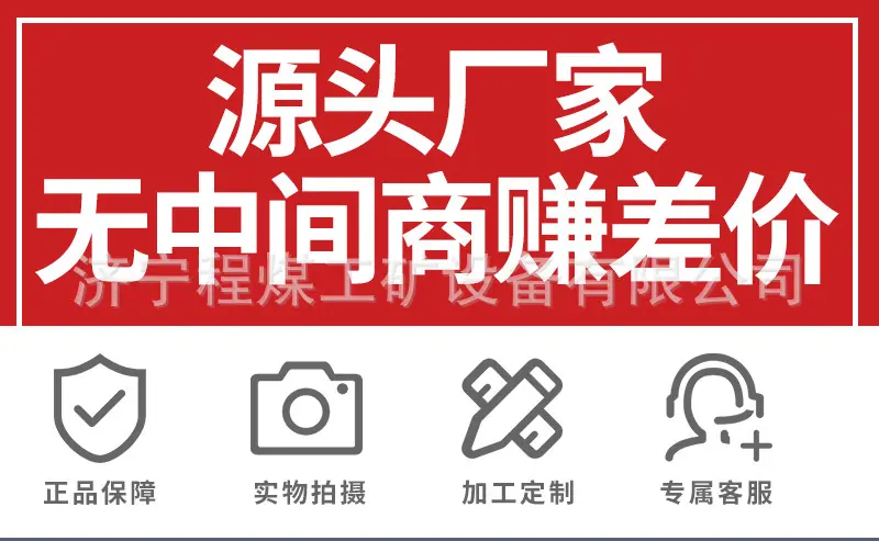 详情页机械通用第一张  (8).jpg