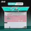 Adecuado para Película de Teclado ASUS Tianxuan 5Pro Tianxuan 4Plus Película Protectora FX607J Laptop FA507