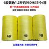 Fábrica de cordas Weifang atacado linha de tartaruga gancho para cadarço linha para reparo de sapatos cordão linha de pesca linha de pipa linha de pneu