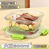 Lonchera de Vidrio de Borosilicato Alto, Segura para Microondas, Adecuada para Estudiantes y Trabajadores de Oficina, Recipiente para Conservar Fresco, Calentable, con Tapa