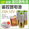 Productos genuinos GPSuper 23a/27a12v Batería 23ae/a27s Batería Timbre Especial (One Piece para Cabello)