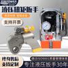 Llave hidráulica serie MXTD KLCD eléctrica aleación de aluminio titanio alto par tipo de accionamiento llave hidráulica hueca
