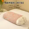 Almohada de algodón y lino de trigo sarraceno para soporte del cuello y ayuda para dormir, núcleo de almohada especial para adultos, paquete individual, modelo nuevo