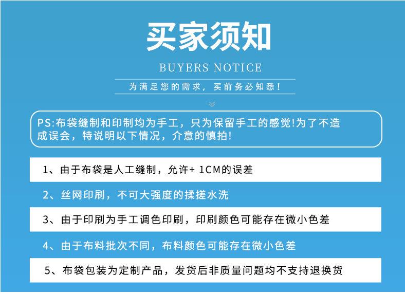 一苇帆布手提袋爆款_12..png