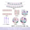 Platos de Papel Desechables con Tema Oceánico Impresos Transfronterizos Vasos de Papel Servilletas Dibujos de Sirena Set de Fiesta de Cumpleaños