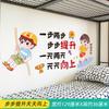 Adhesivos de Pared 3D Decoración de Dormitorio Fondo de Pared Papel Tapiz Autoadhesivo Pared Adhesivos Habitación Infantil Citas Inspiradoras