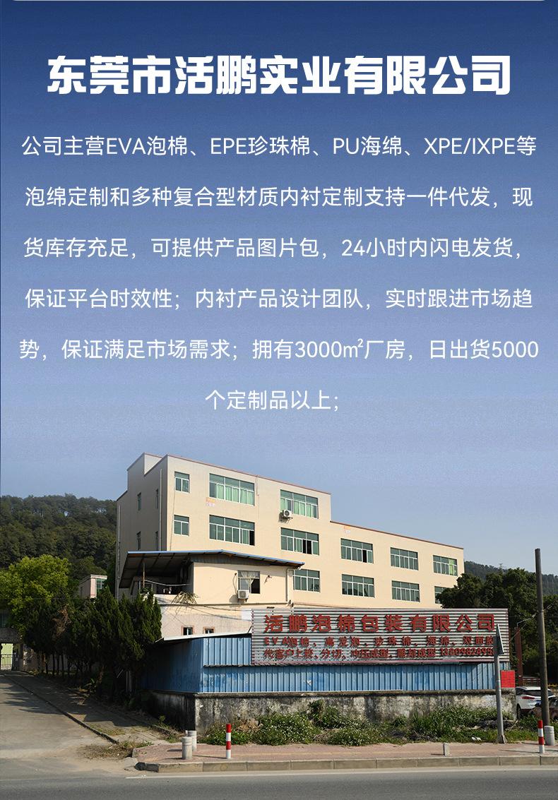详情页_10