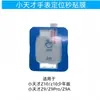 Adecuado para la película templada del reloj infantil Little Genius z10, resistente al desgaste e impermeable, con posicionamiento, película de aplicación rápida para la versión junior Z10 Z9A