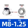 Tuerca de seguridad con brida de nailon de acero inoxidable 304 DIN6926, tuerca antideslizante con bloqueo hexagonal M3M4M5-M14