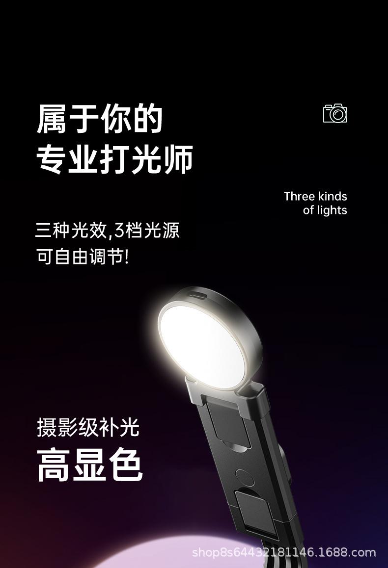 自拍杆详情页02_10