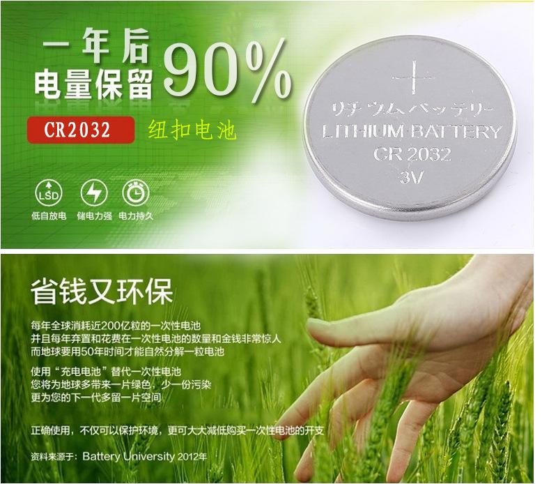 截图20150308094312