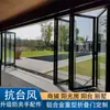 Partición Plegable Antiapretón de Alta Resistencia para Tiendas, Patios Acristalados, Balcones, Villas, Puerta Corredera de Aleación de Aluminio y Vidrio Personalización